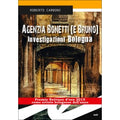 Agenzia Bonetti (e Bruno)