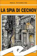 La spia di Cechov