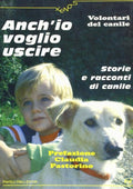 Anche io voglio uscire